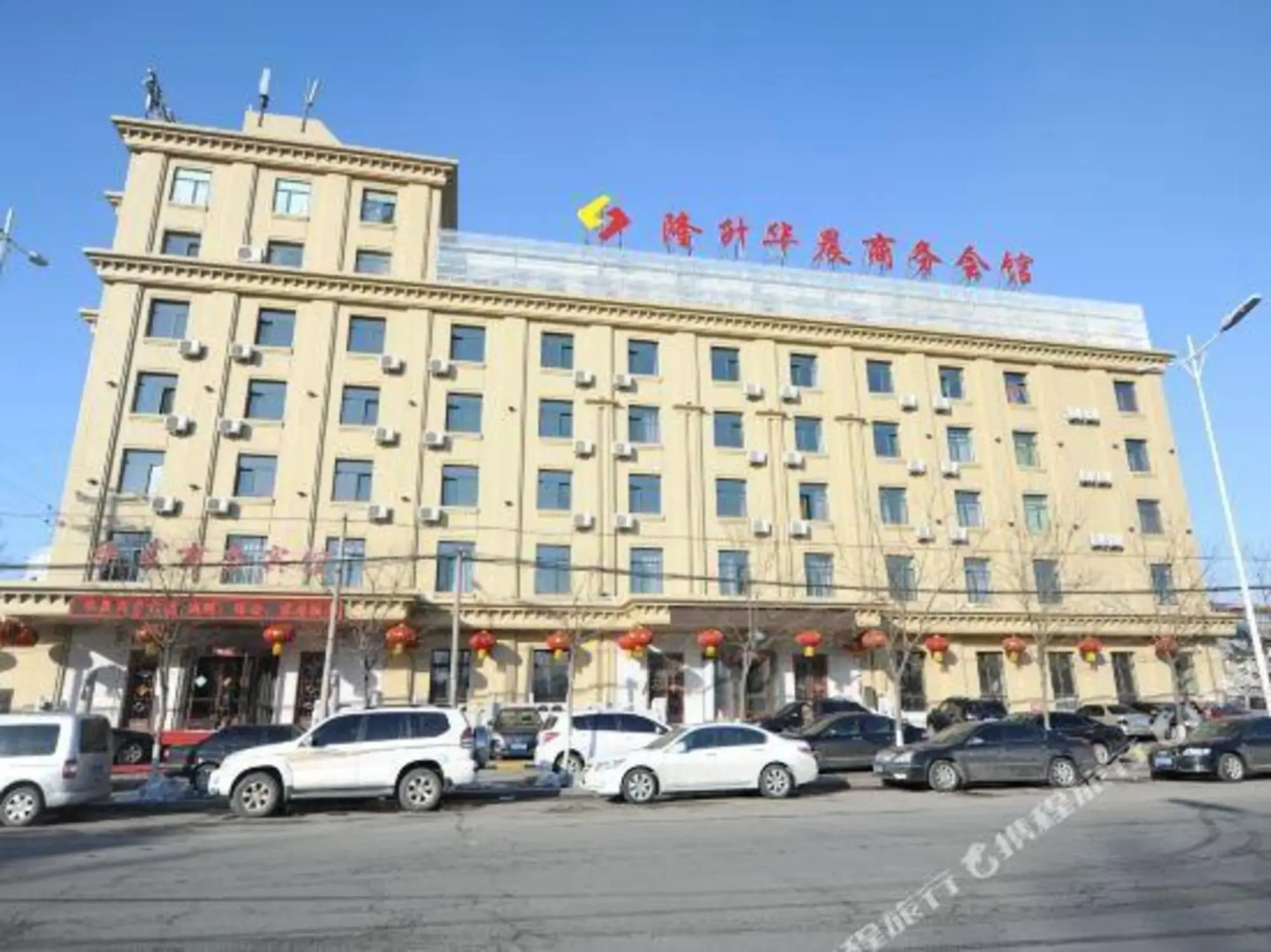 Longsheng Huacheng Business Hotel