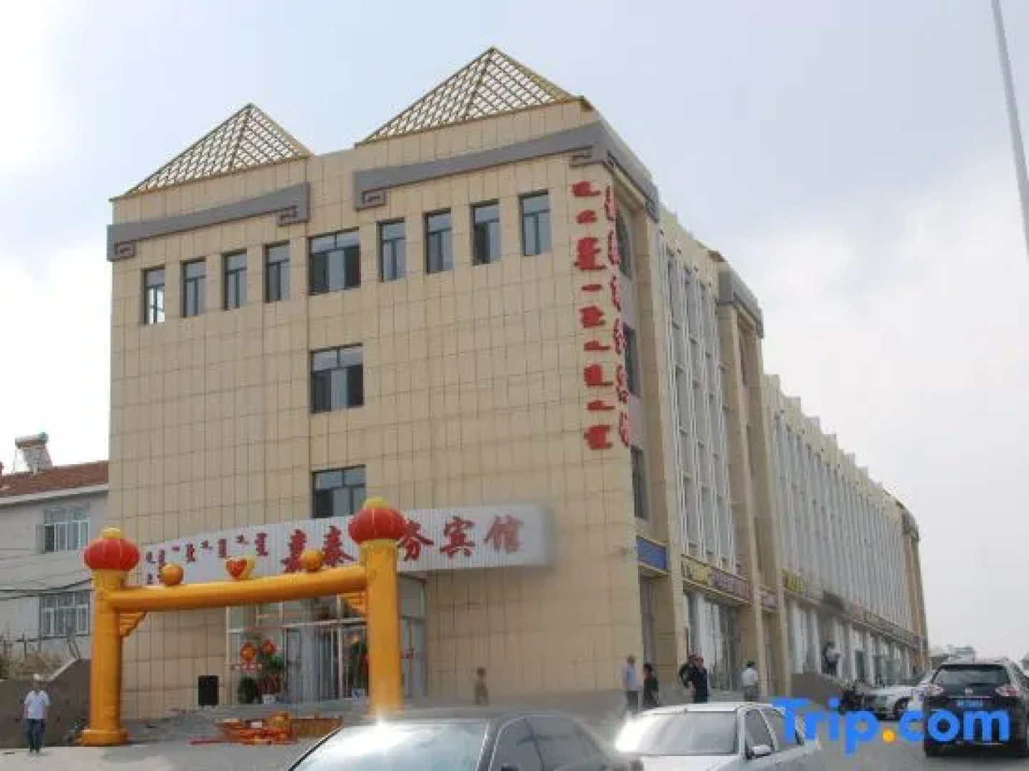 Zhenglan Qijiatai Business Hotel