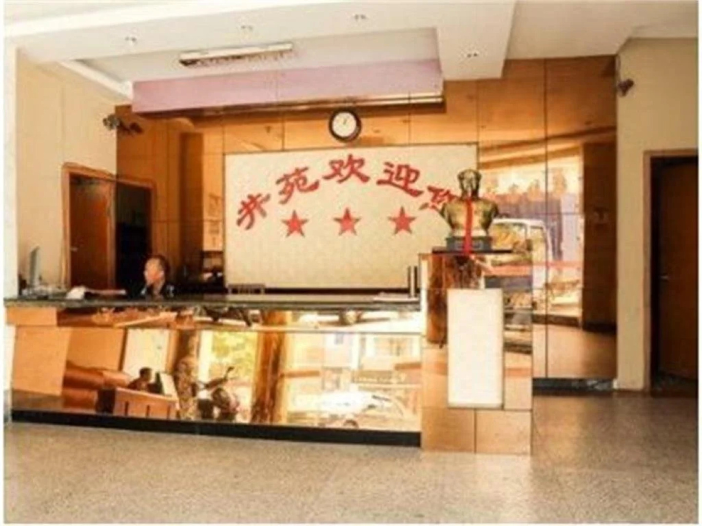 Jing Gang Shan Jing Yuan Inn