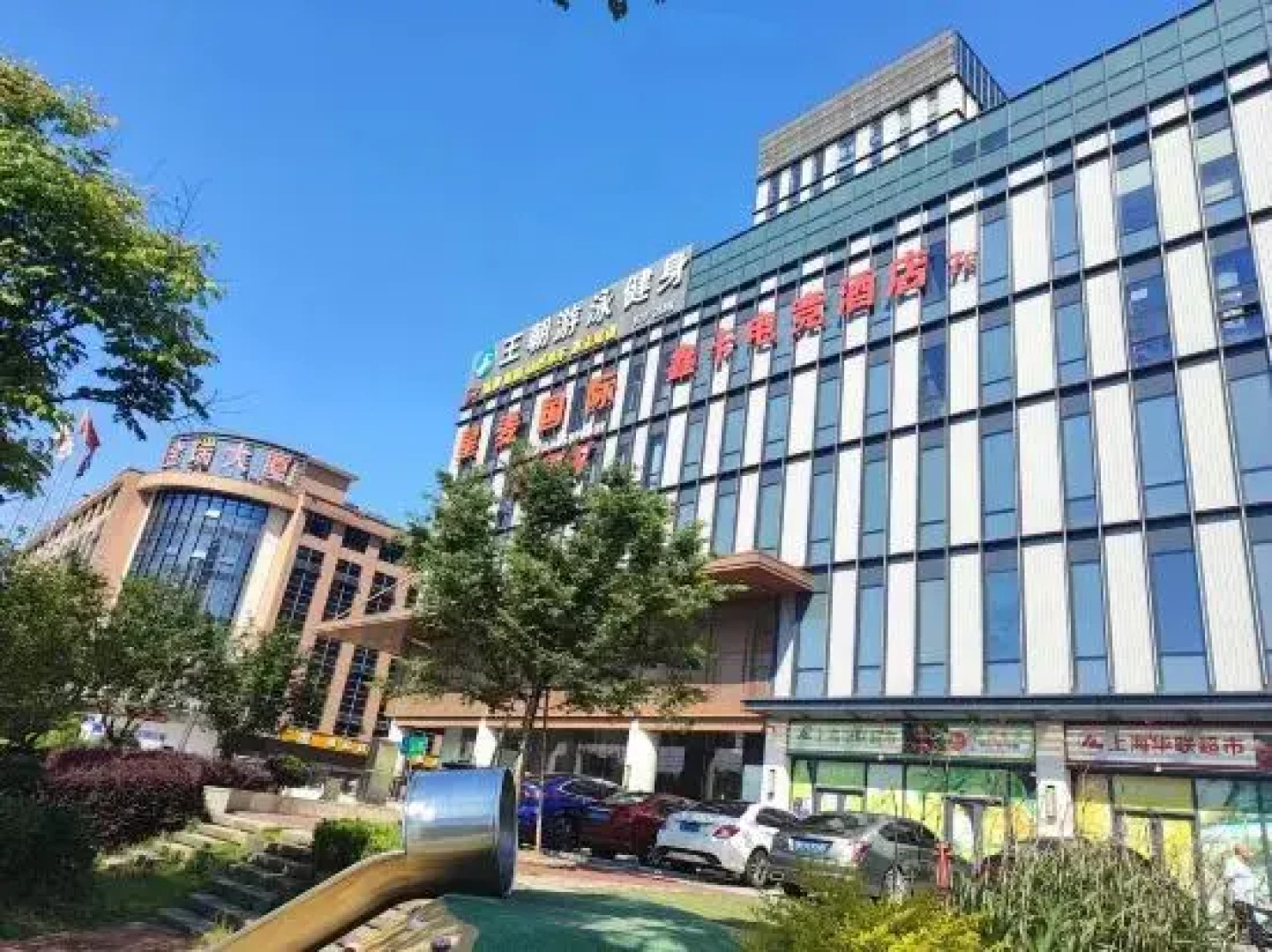 Xinka E-sports Hotel