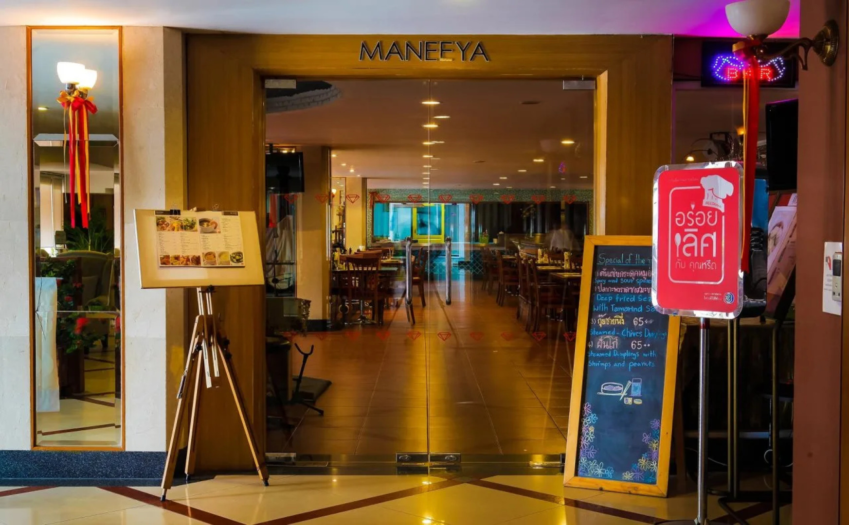 The Patra Hotel - Rama 9