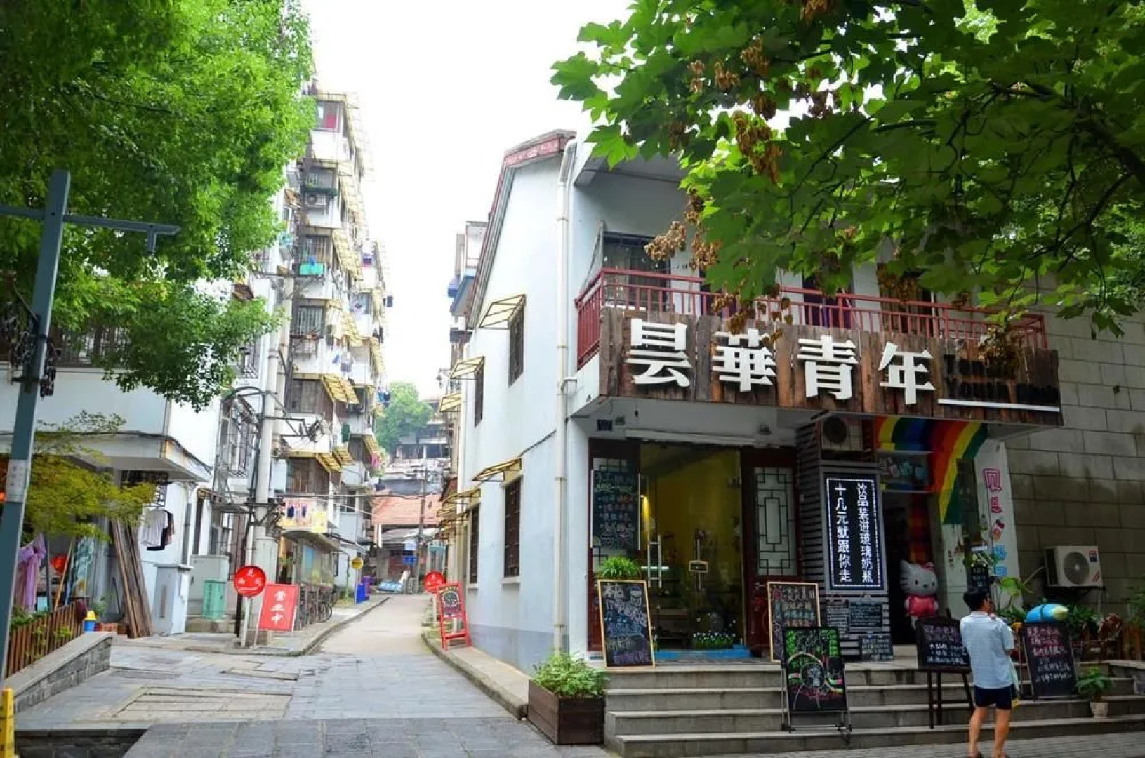 Day Dreaming Home- Wuhan