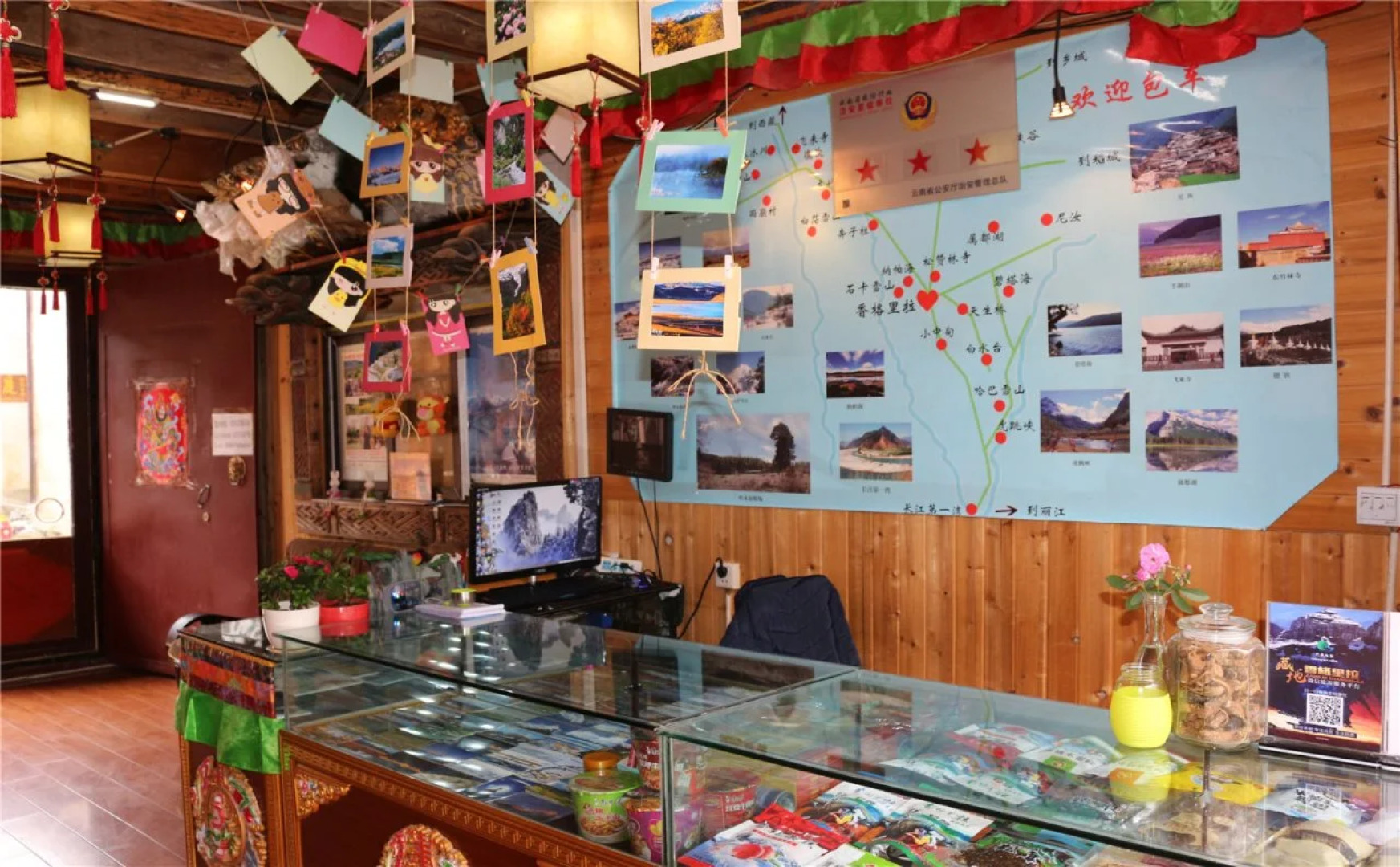 Shangajoy Seasons Inn