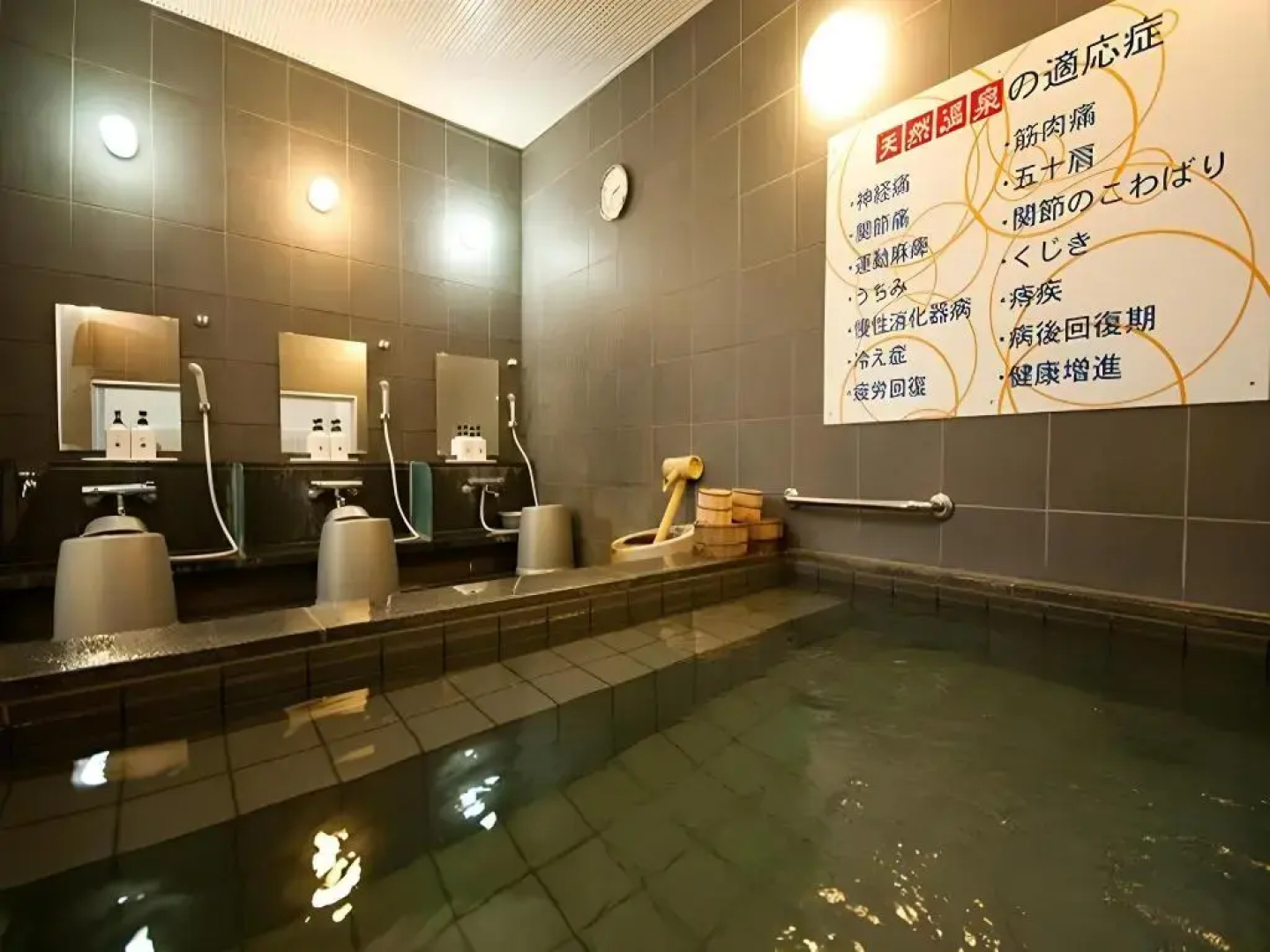 Super Hotel Hofu Ekimae