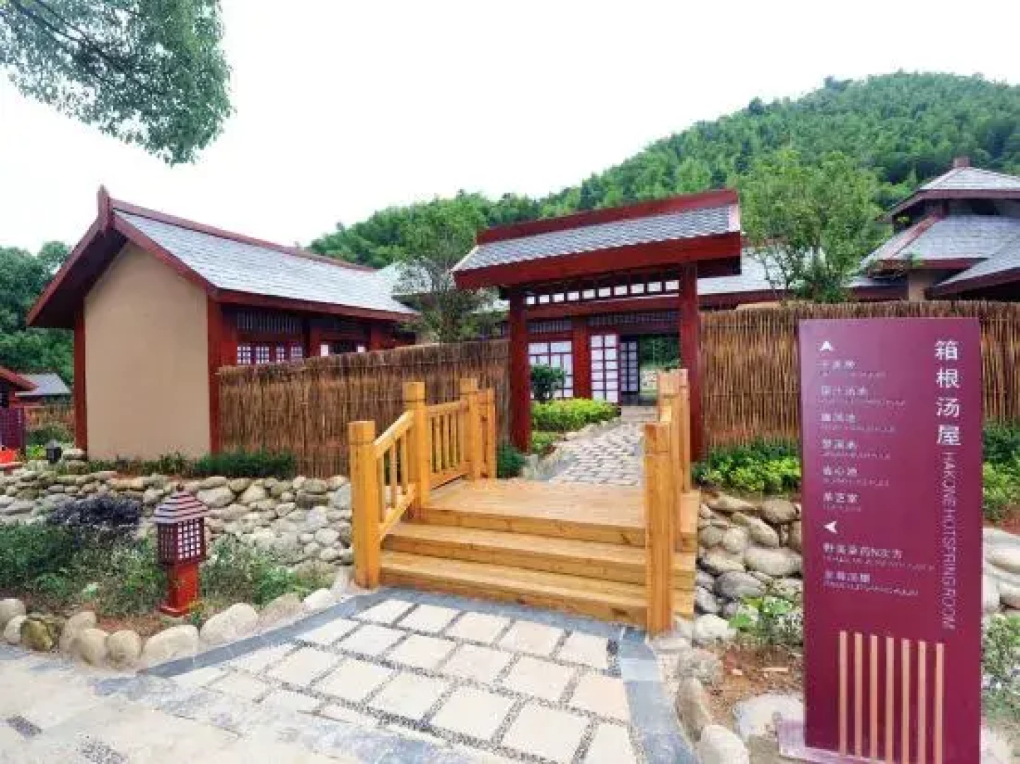 Wugong Mountain Rongyuan International Hot Spring Resort