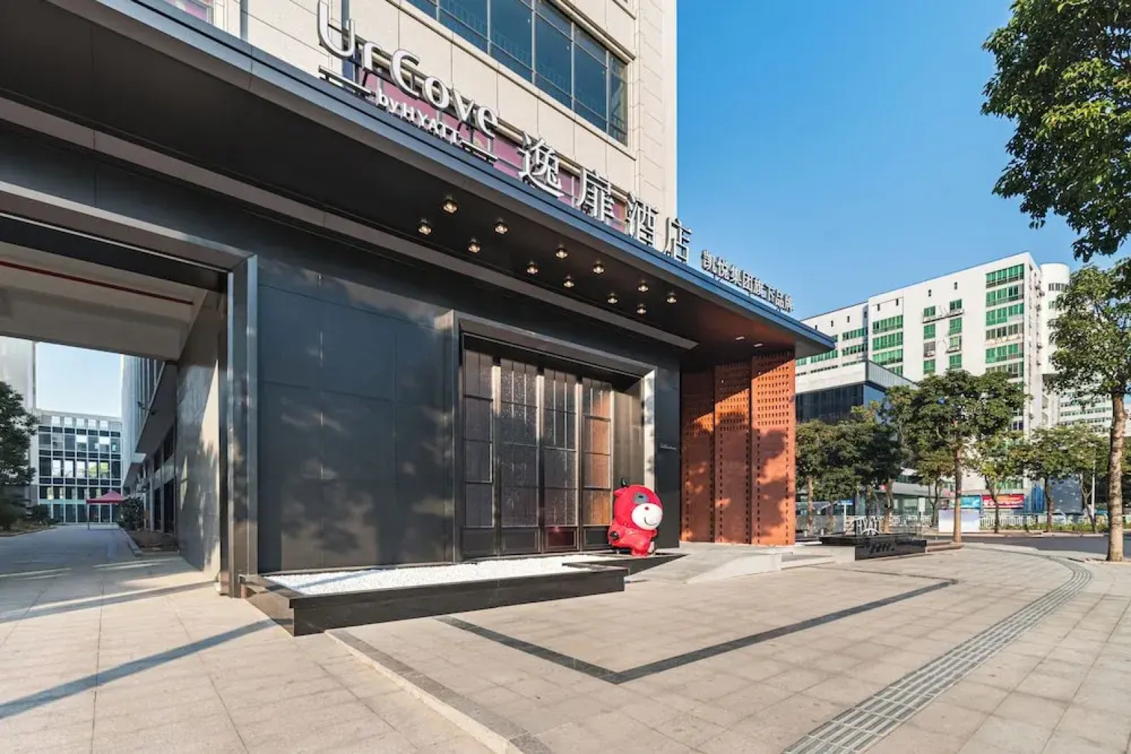 UrCove By Hyatt Shantou Xinyicheng Huanghe Road