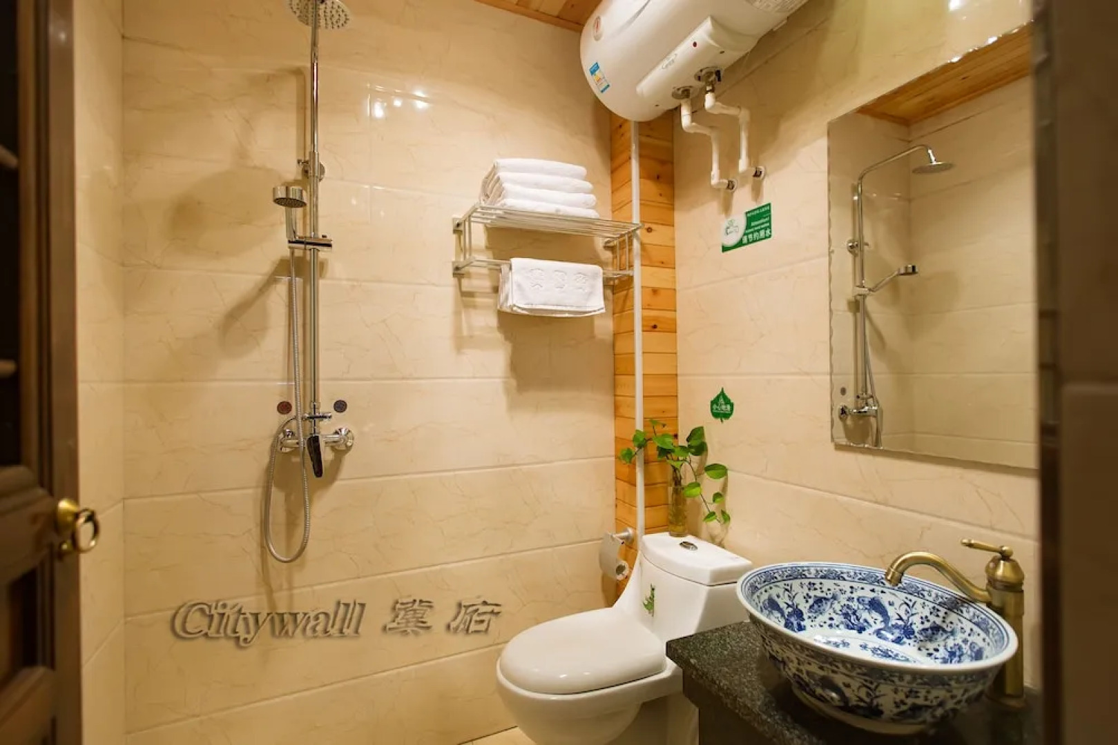 City Wall Old House.Ji Residence