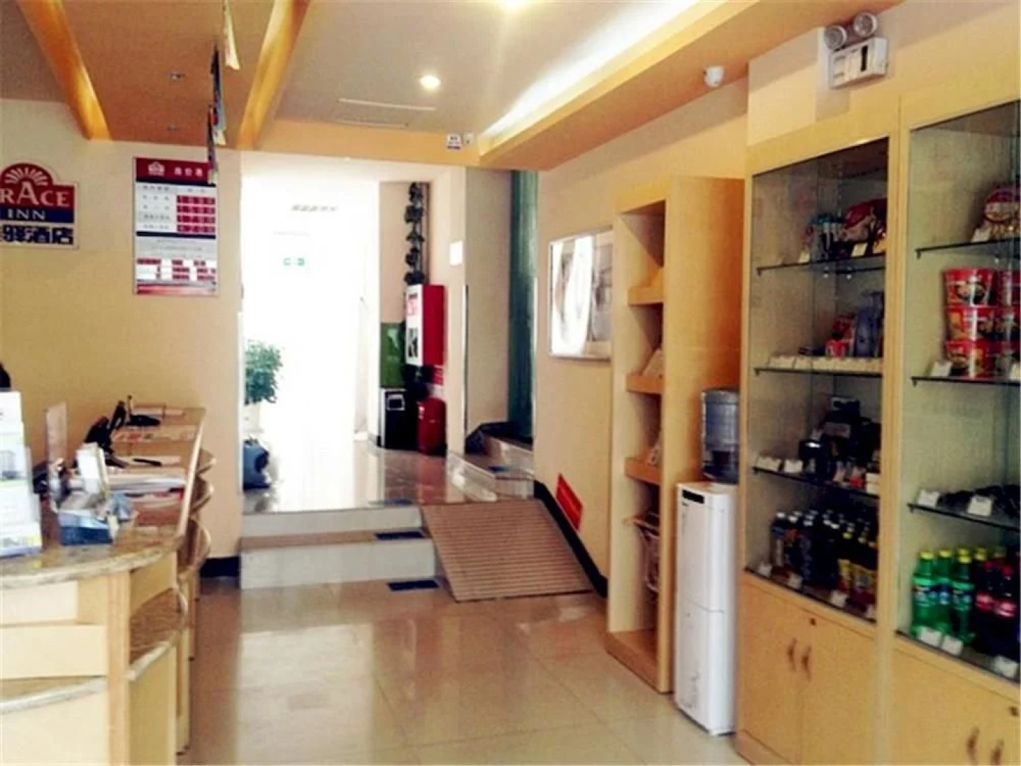 Grace Inn Xuzhou Yong'an Square