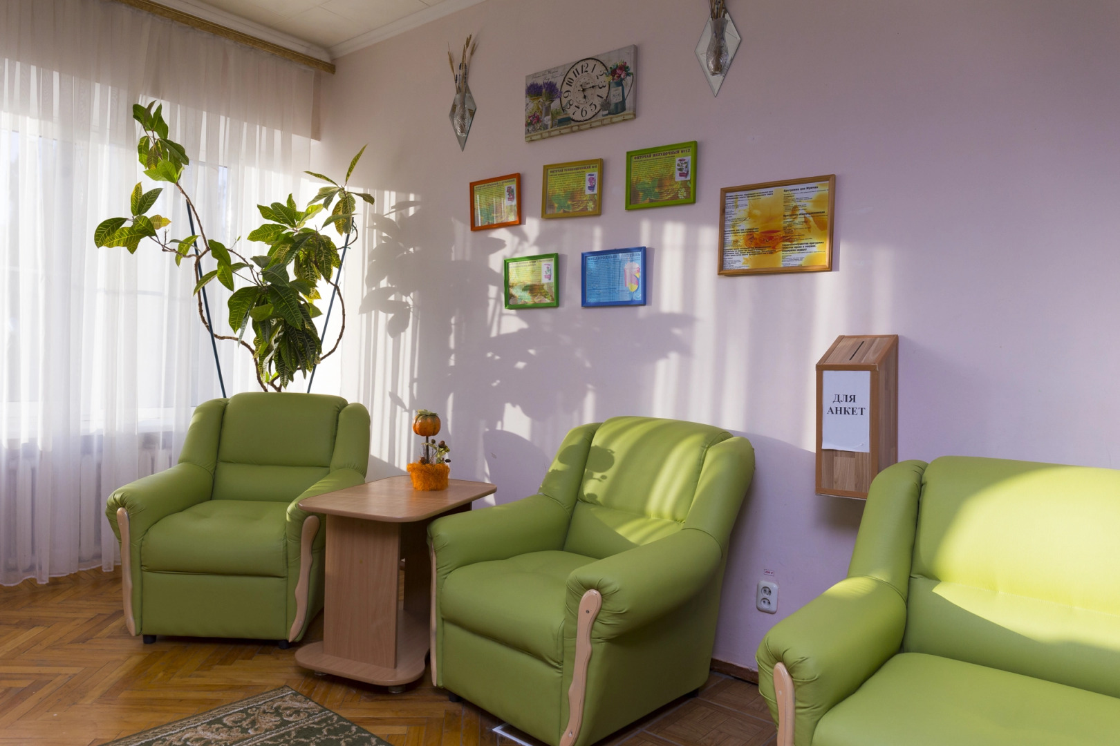 Санаторий  Дубрава