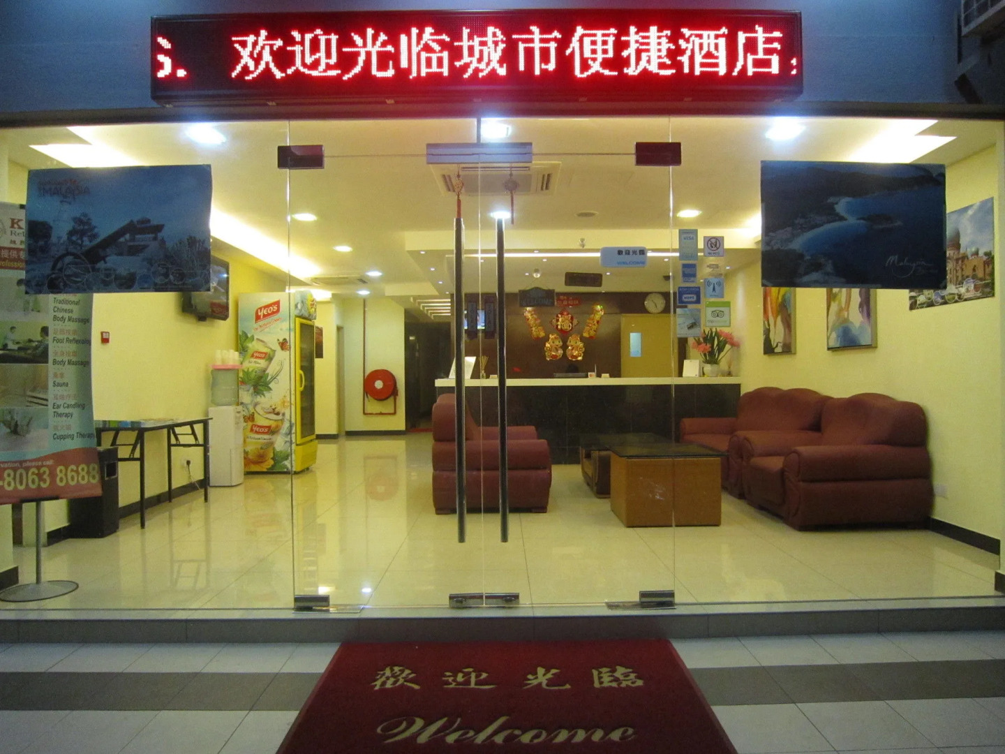 City Comfort Inn Puchong