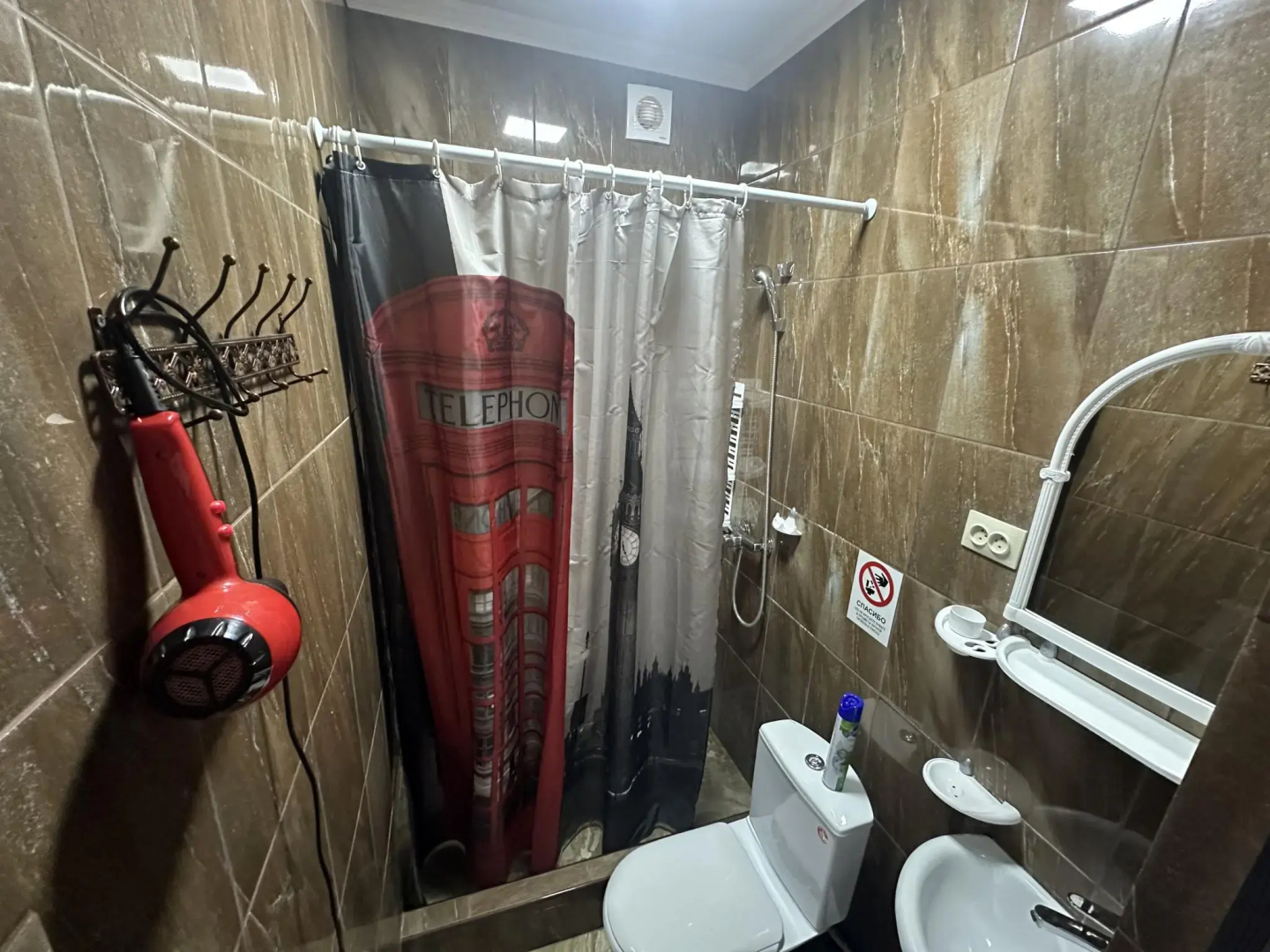 Гостевой дом Бархат
