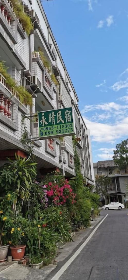 Sunshine Bed and Res