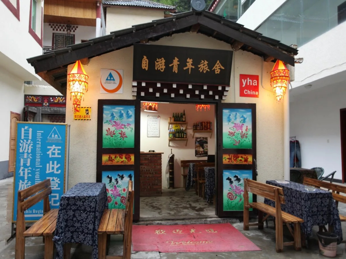 Jiuzhaigou Self Tour Youth Hostel