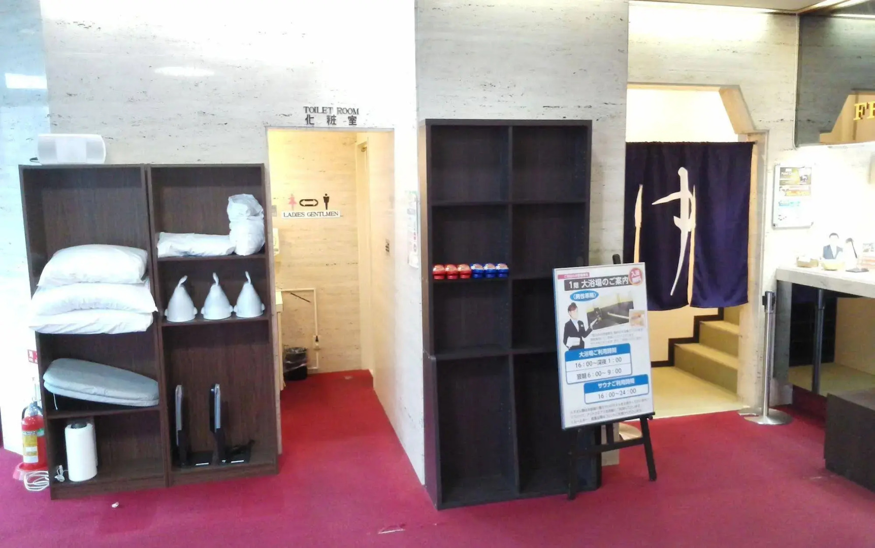 Hotel Miyako Hills Stationten