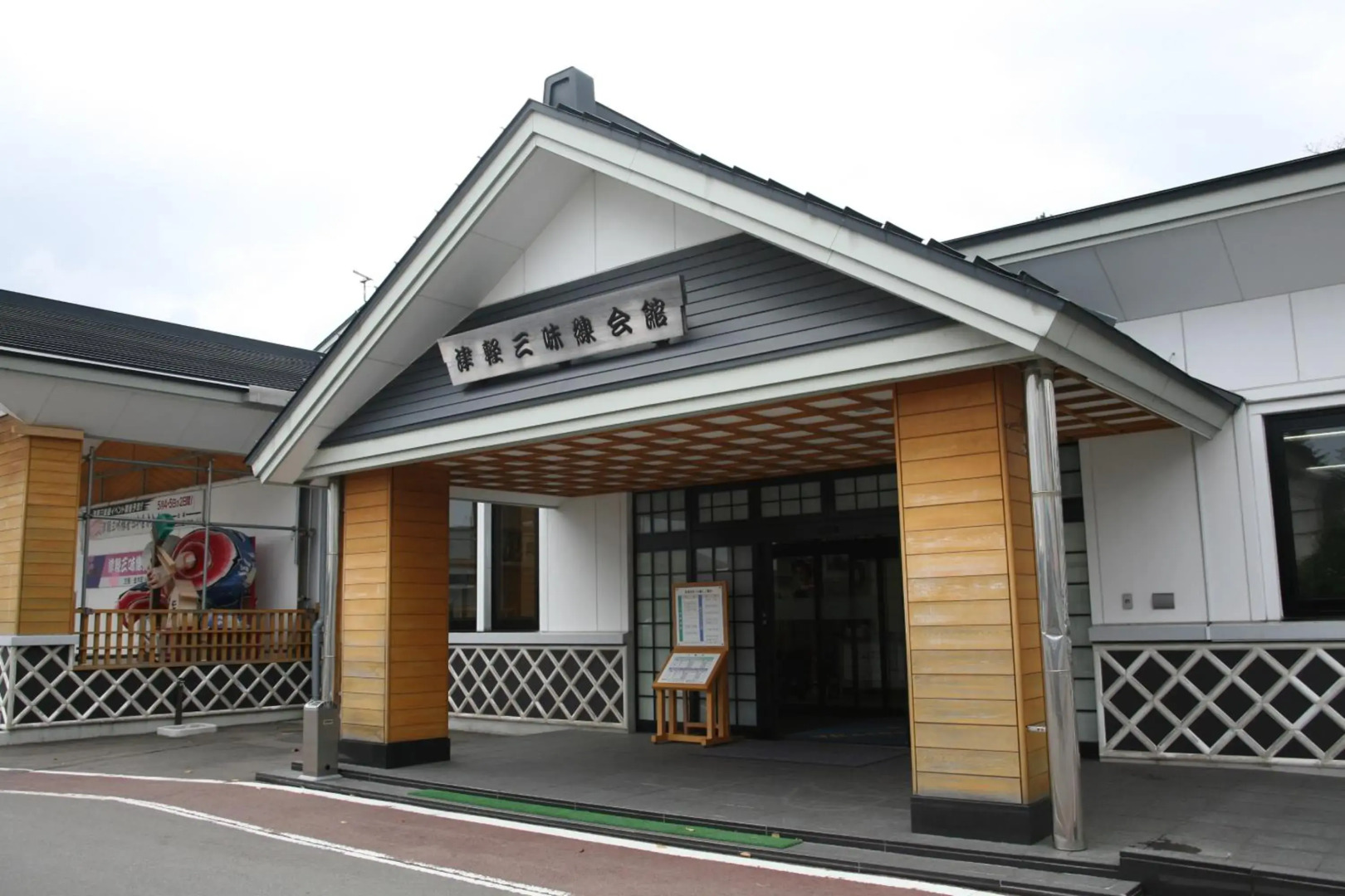 Hotel Sunroute Goshogawara