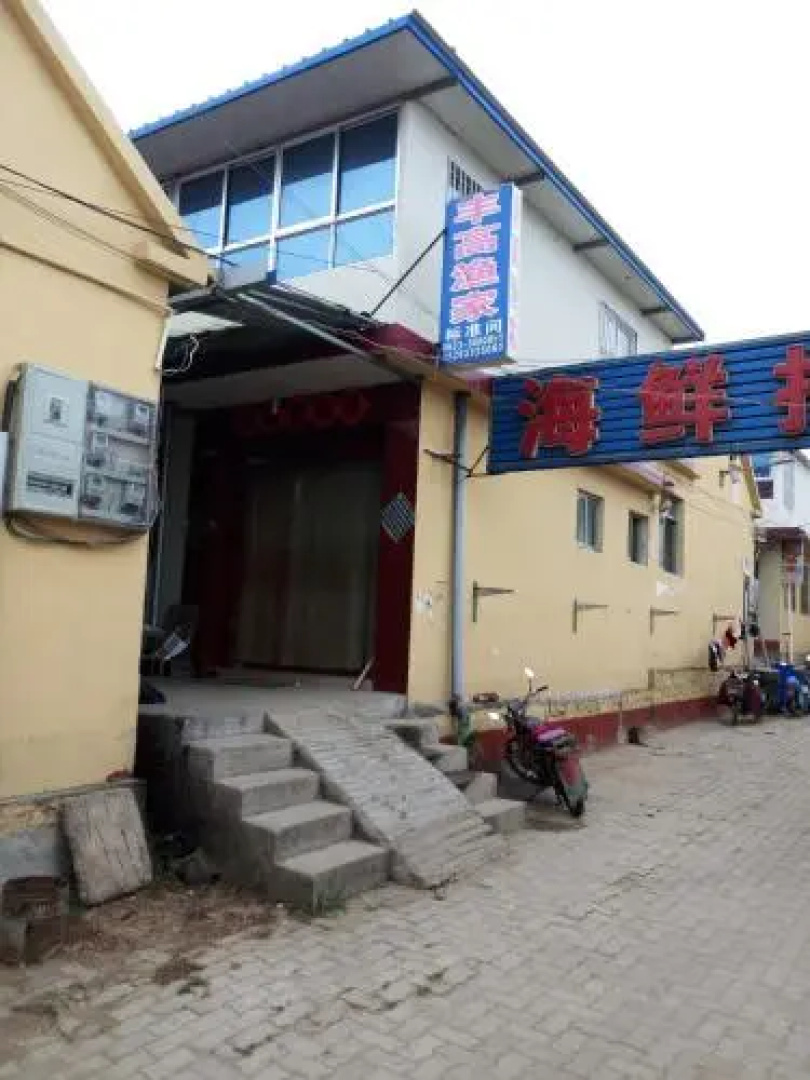 Wujiatai Fenggaoyujia Guesthouse