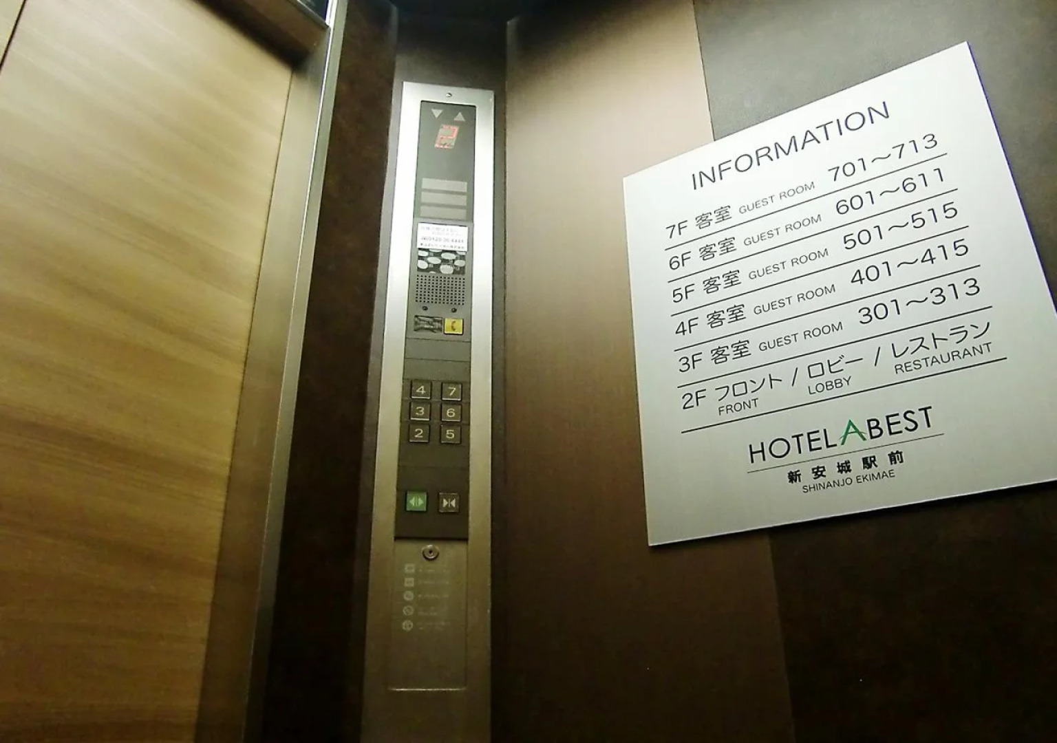 Hotel Abest Shinanjo Ekimae