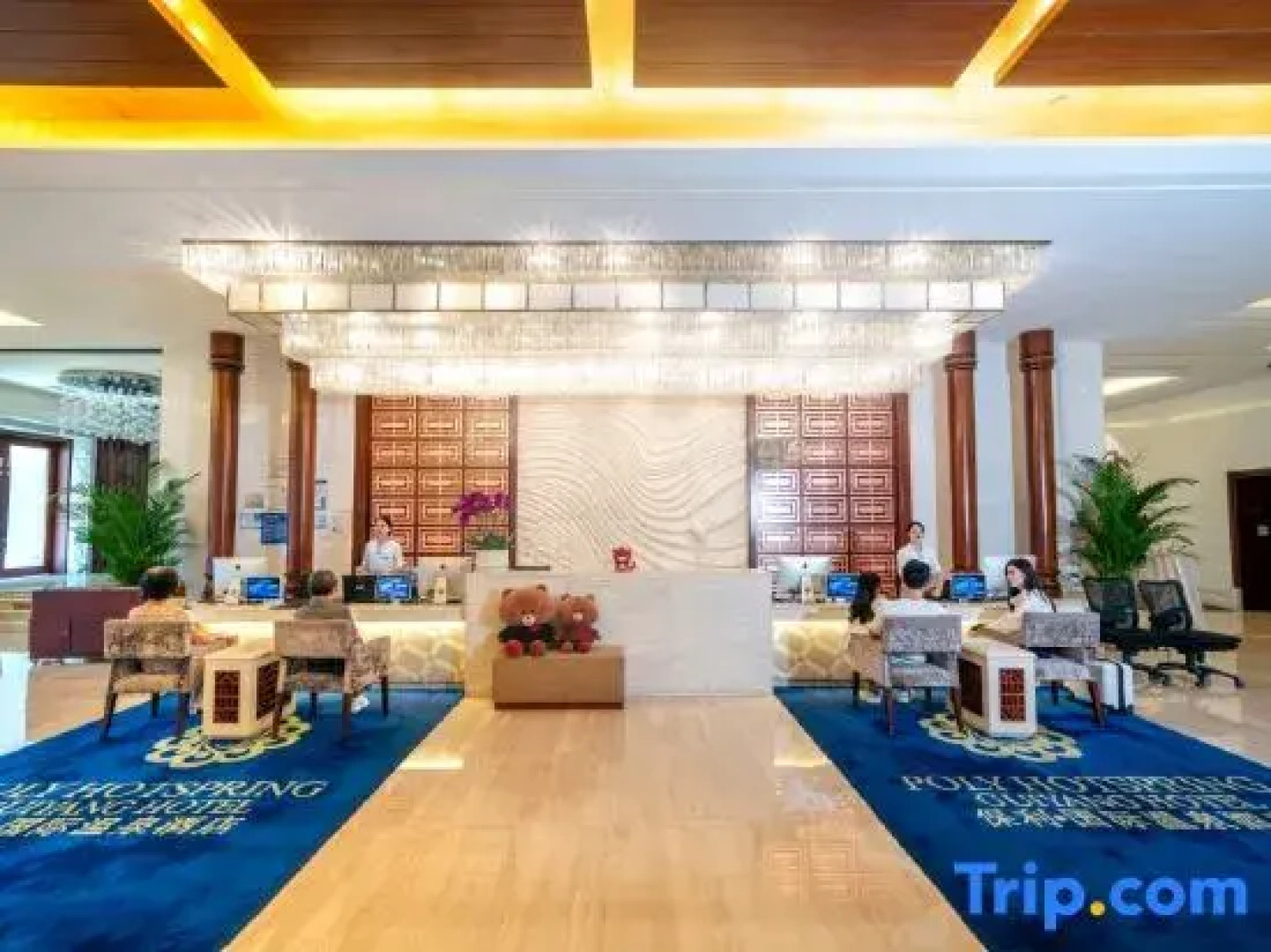 Poly Hot Spring Guiyang Hotel