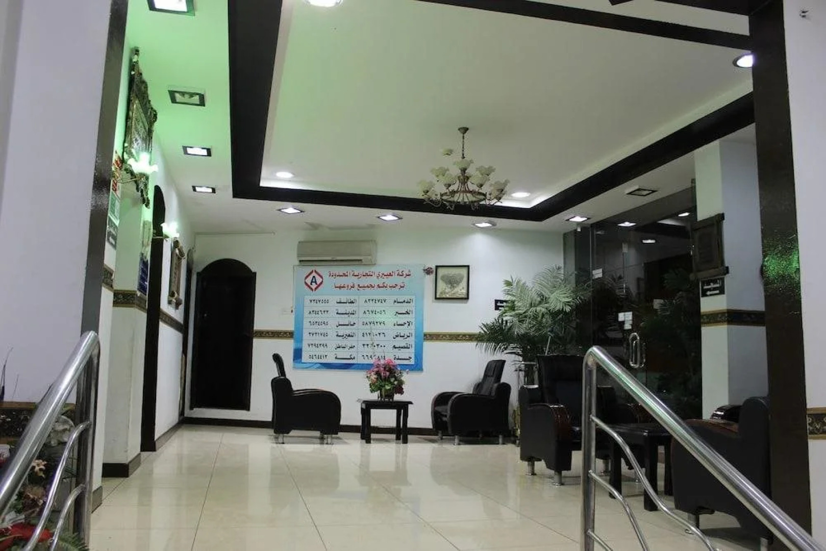 Al Eairy Furnished Apartments Al Baha 1