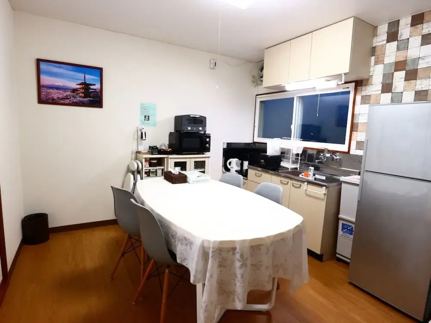 Fujisan YOU Apartment