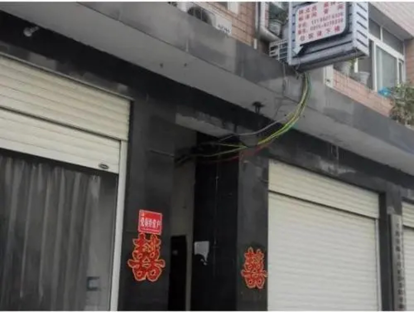 Hongsheng Guest House