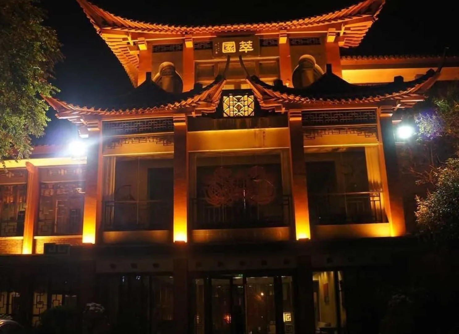 Cuiyuan City Hotel