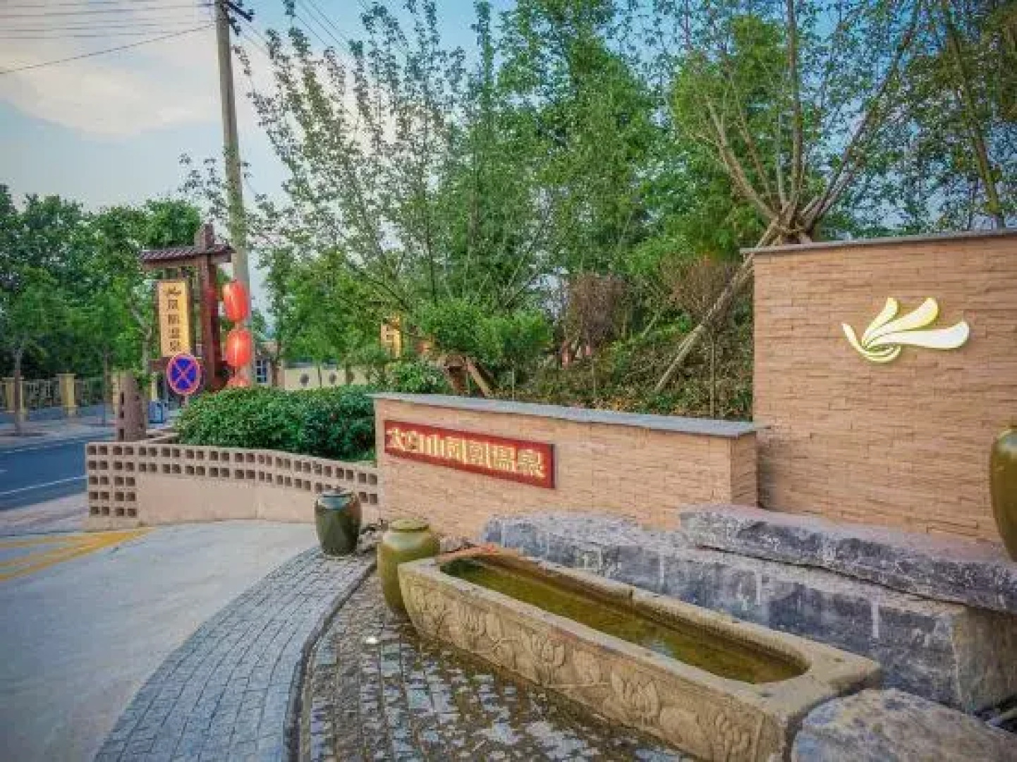 The Taibai Mountain Phoenix Spr Hotel