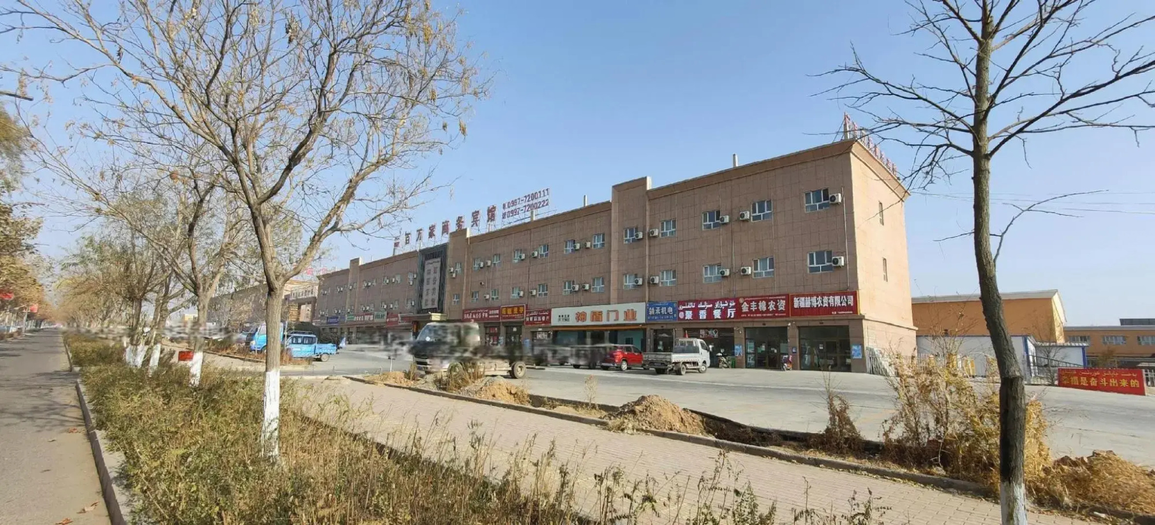 Baiwanjia Business Hotel