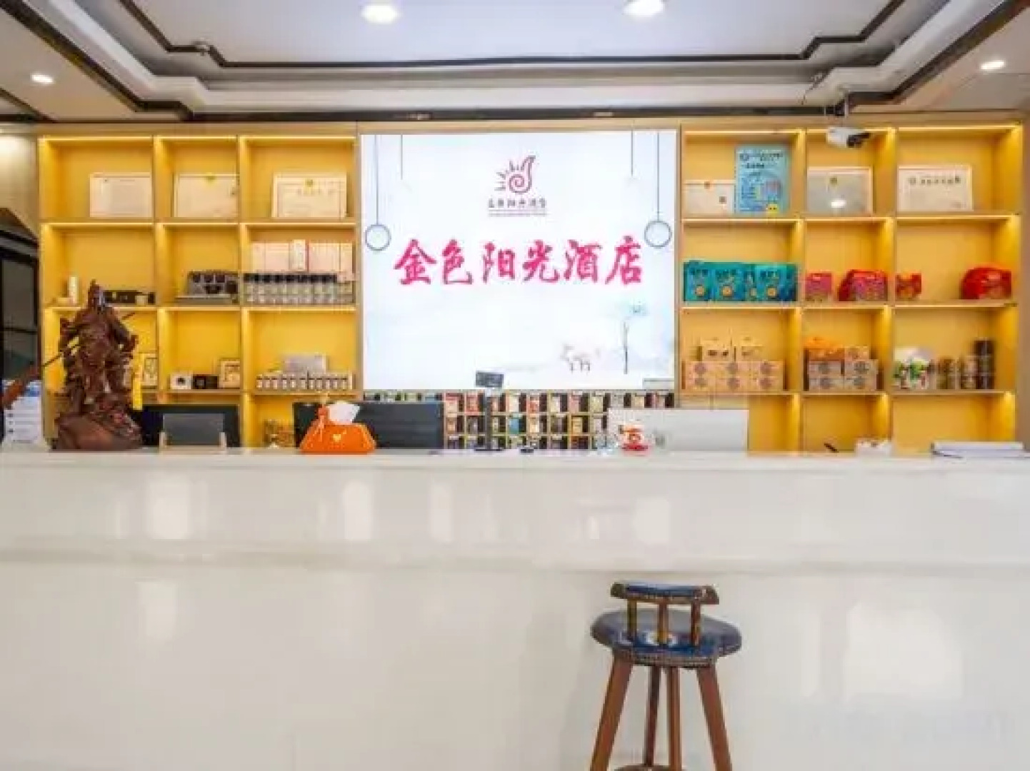 Jinse Yangguang Motel