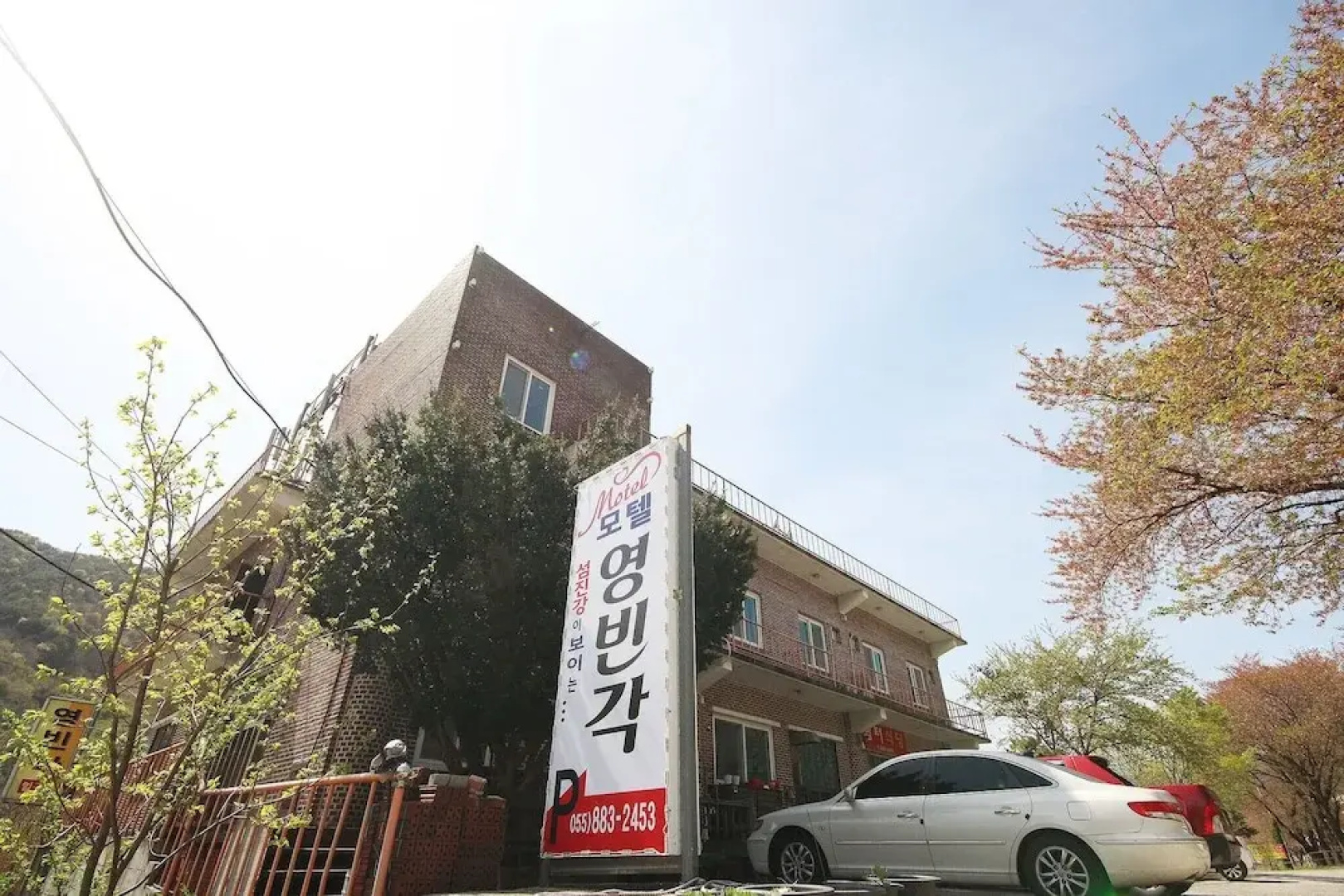 Hadong Yeongbingak