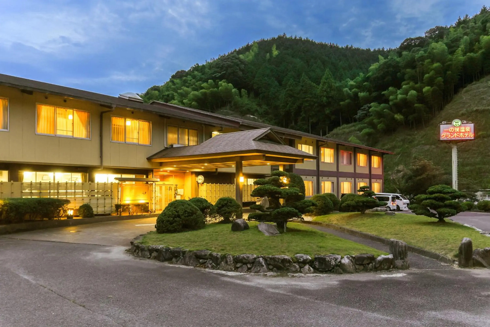 Ichinomata Onsen Grand Hotel
