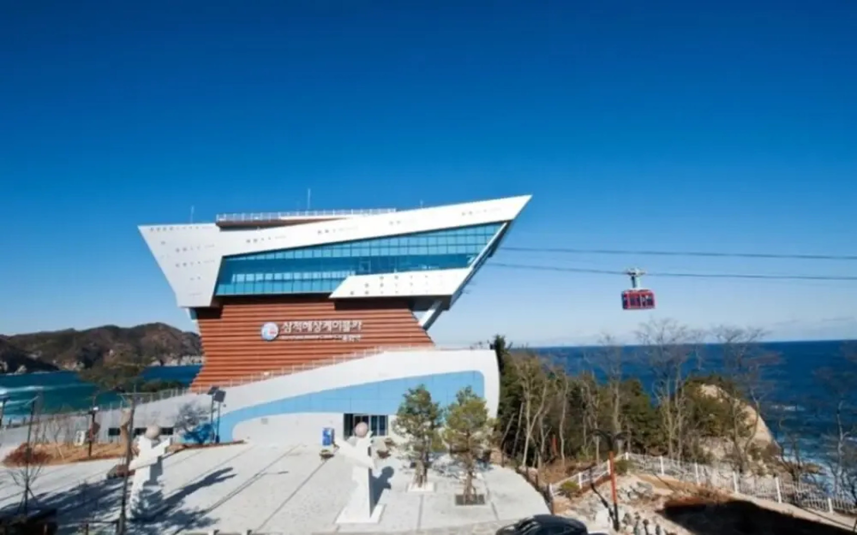 Samcheok Yonghwa Hotel