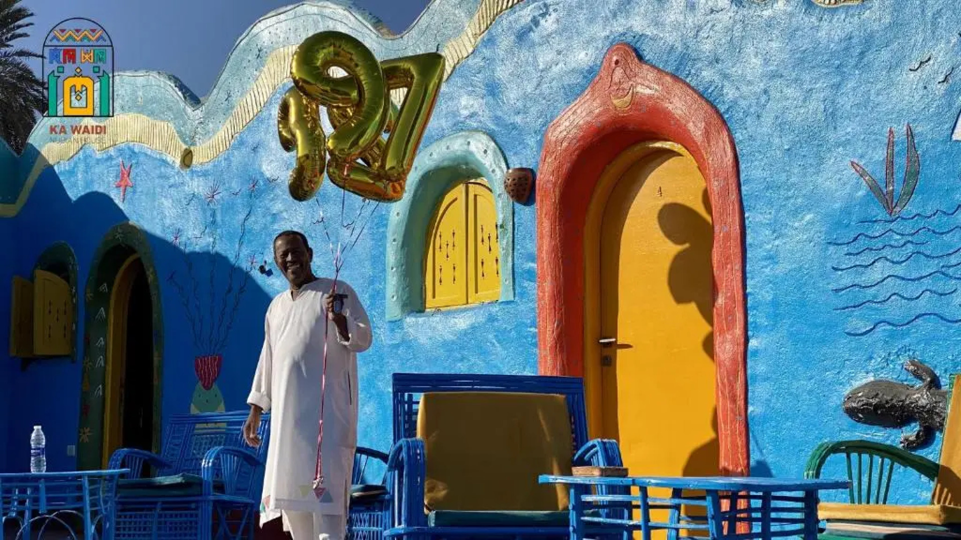 Kato Waidi Nubian House