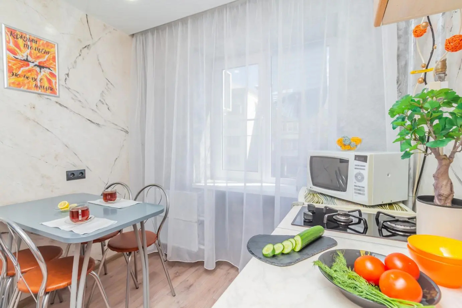 Мои Апарты на улице Коммуны 86