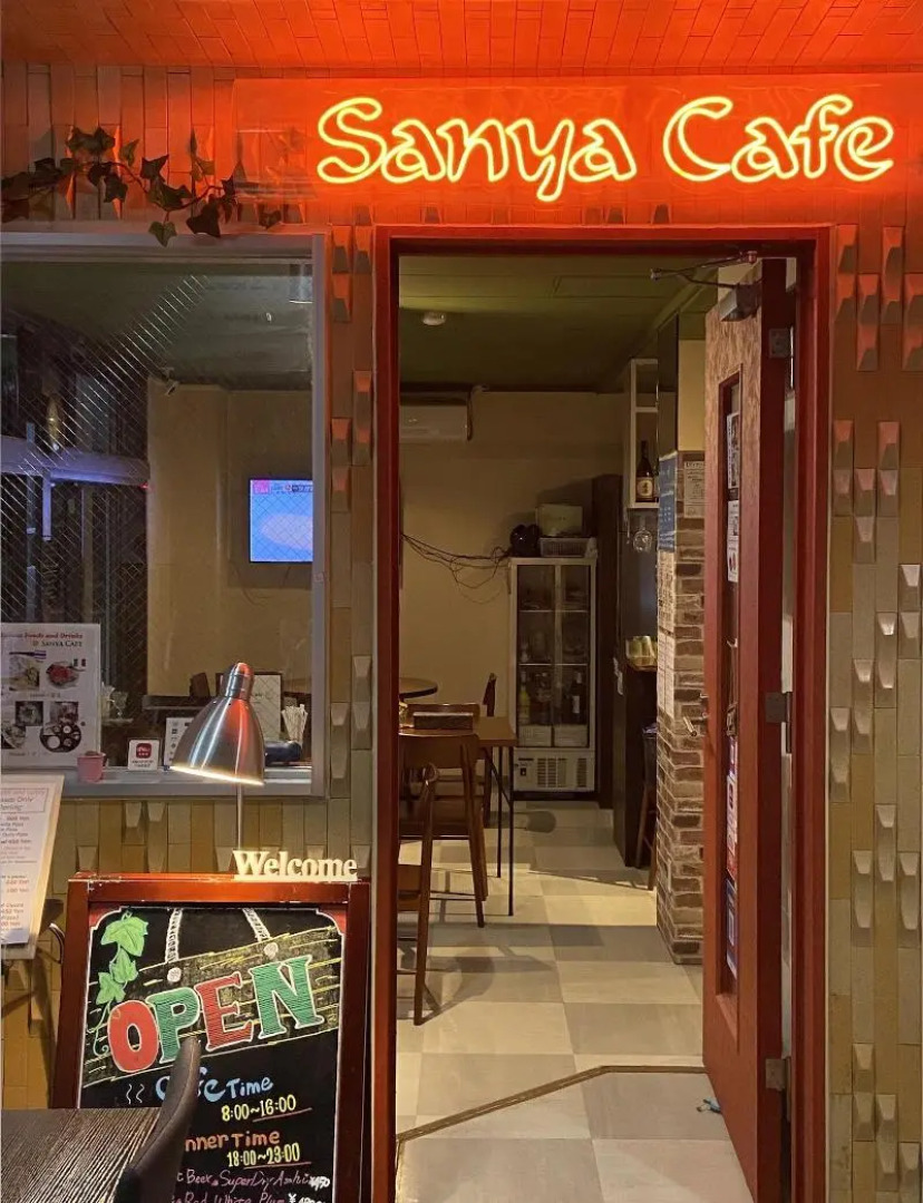 Juyoh Hotel - Hostel