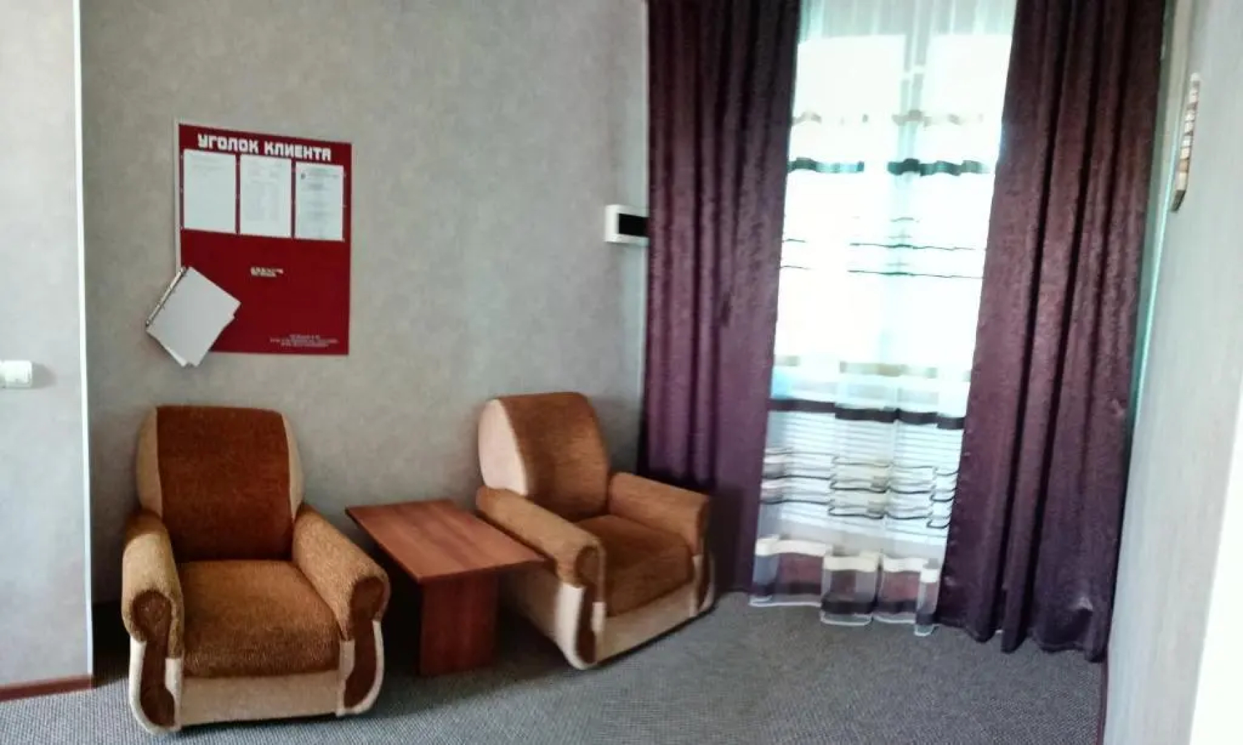 Гостиный двор