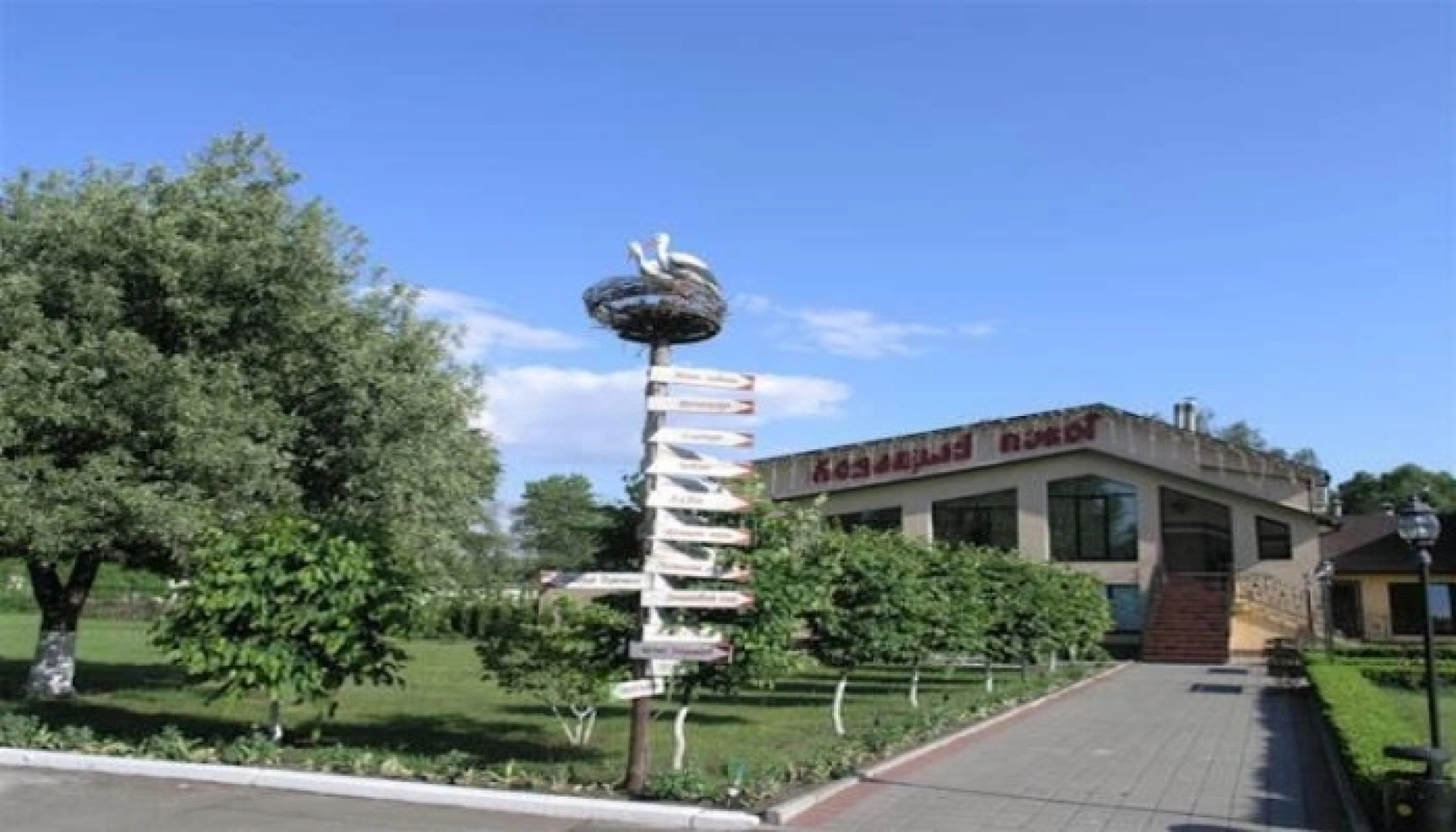 Червона Калина