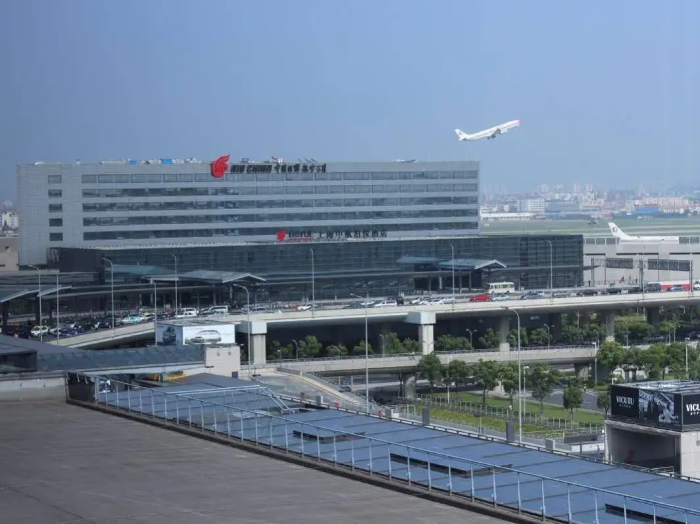 Отель Shanghai Hongqiao Airport Boyue Hotel – AirChina
