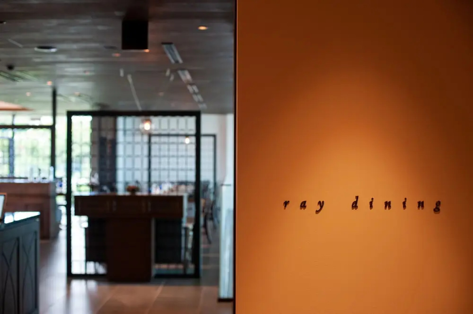 GOTO RETREAT by Onko Chishin