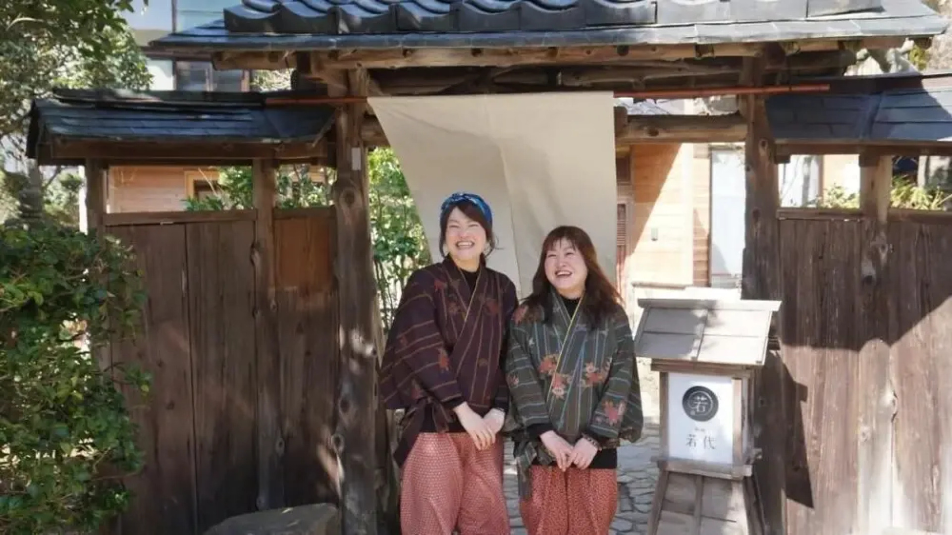 Kinosaki THE CRAB HOUSE KANIAN