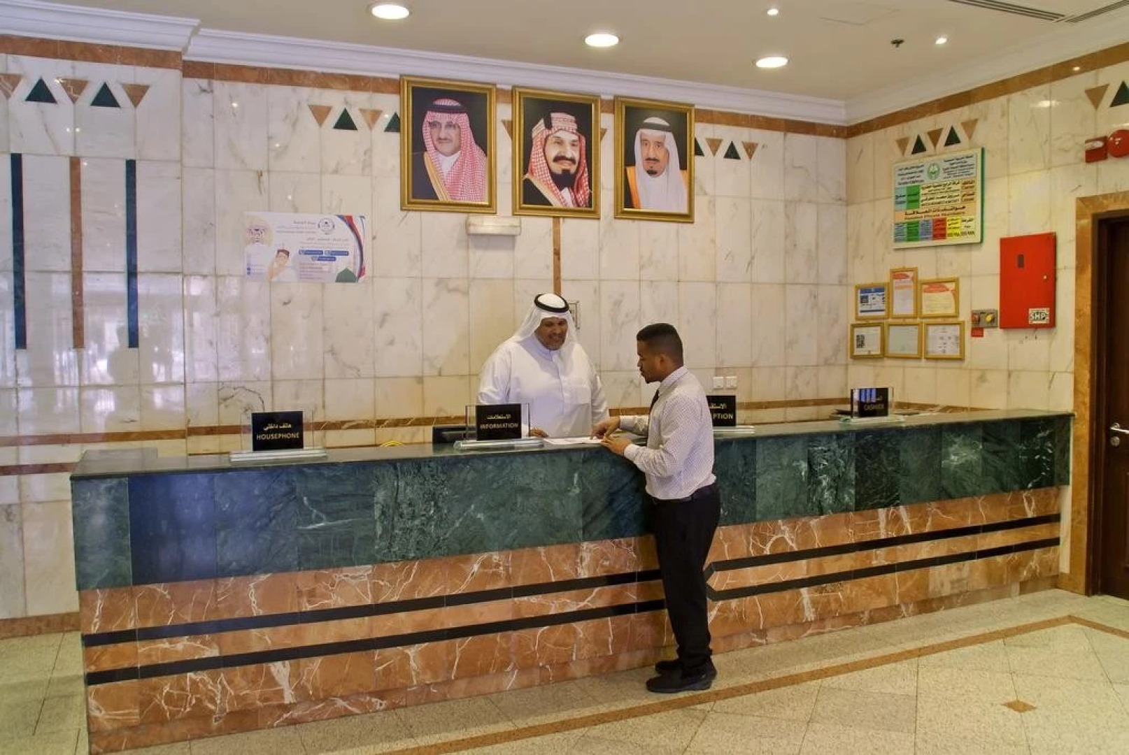 Dar Al Eiman Al Nour