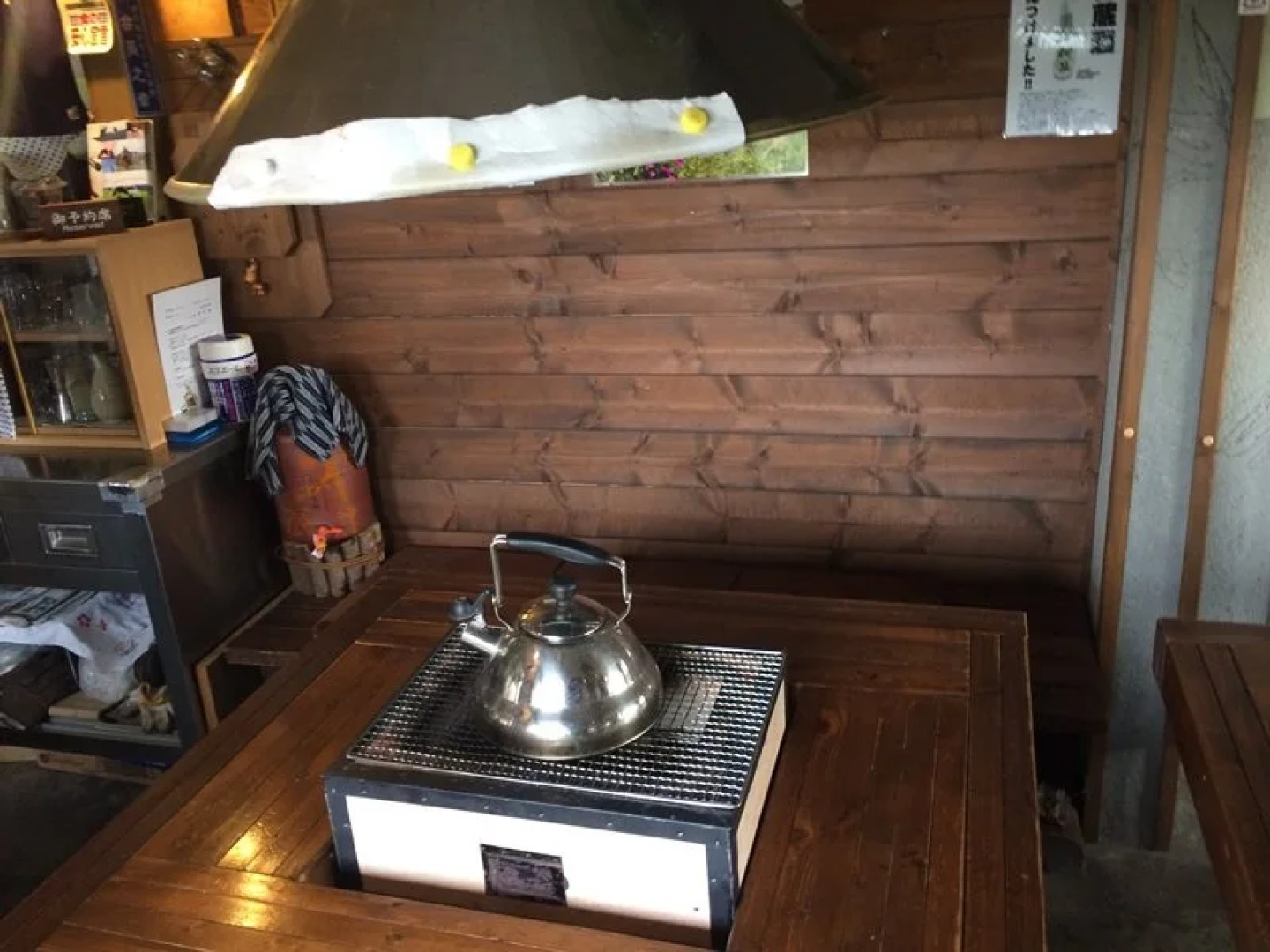 Horse Village Uma no Yado