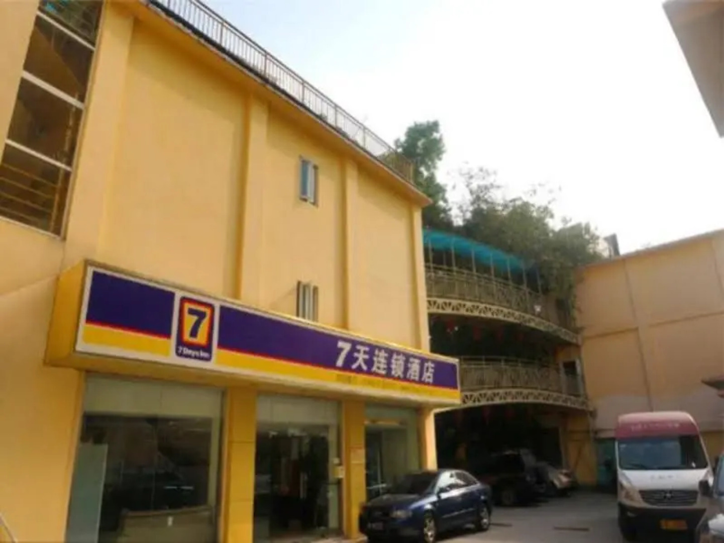 7天连锁酒店(厦门轮渡店)