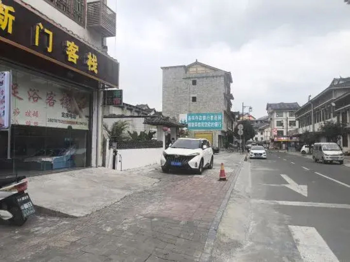 Xinlongmen Foot Bath Inn