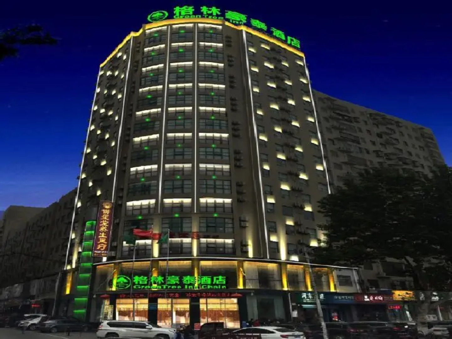 Greentree Inn Hubei Xiaogan Dawu County Changzheng