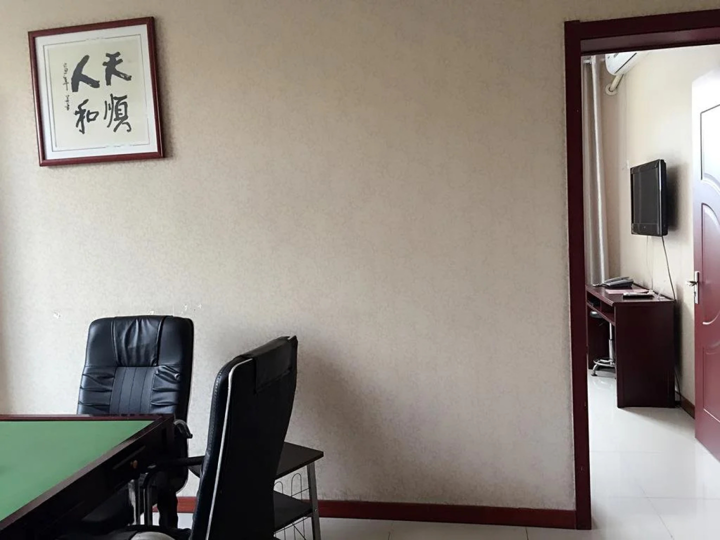 Mingju Business Hotel