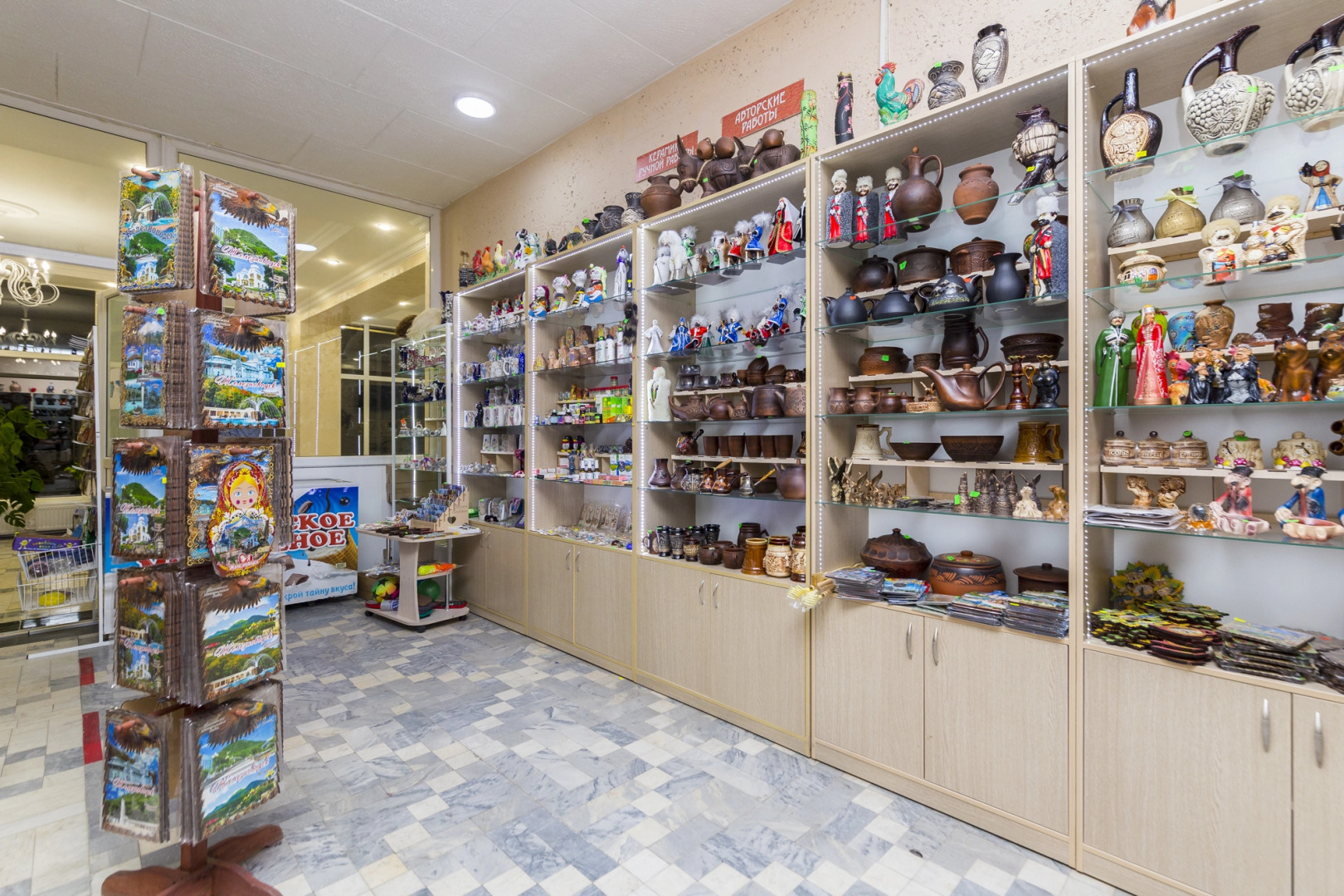 Санаторий  Дубрава