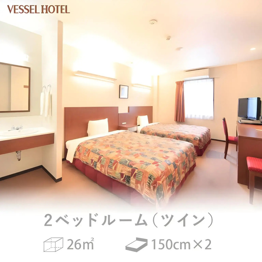 Vessel Hotel Higashi - Hiroshima