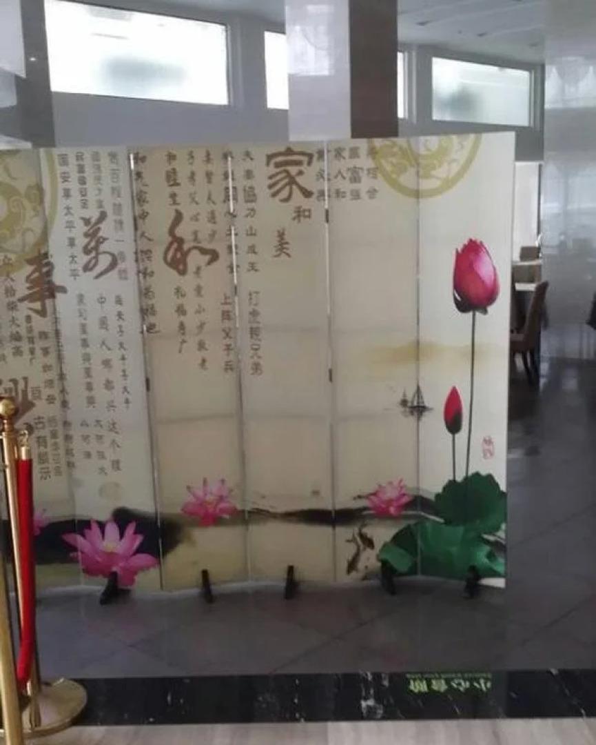 Dongfang International Hotel