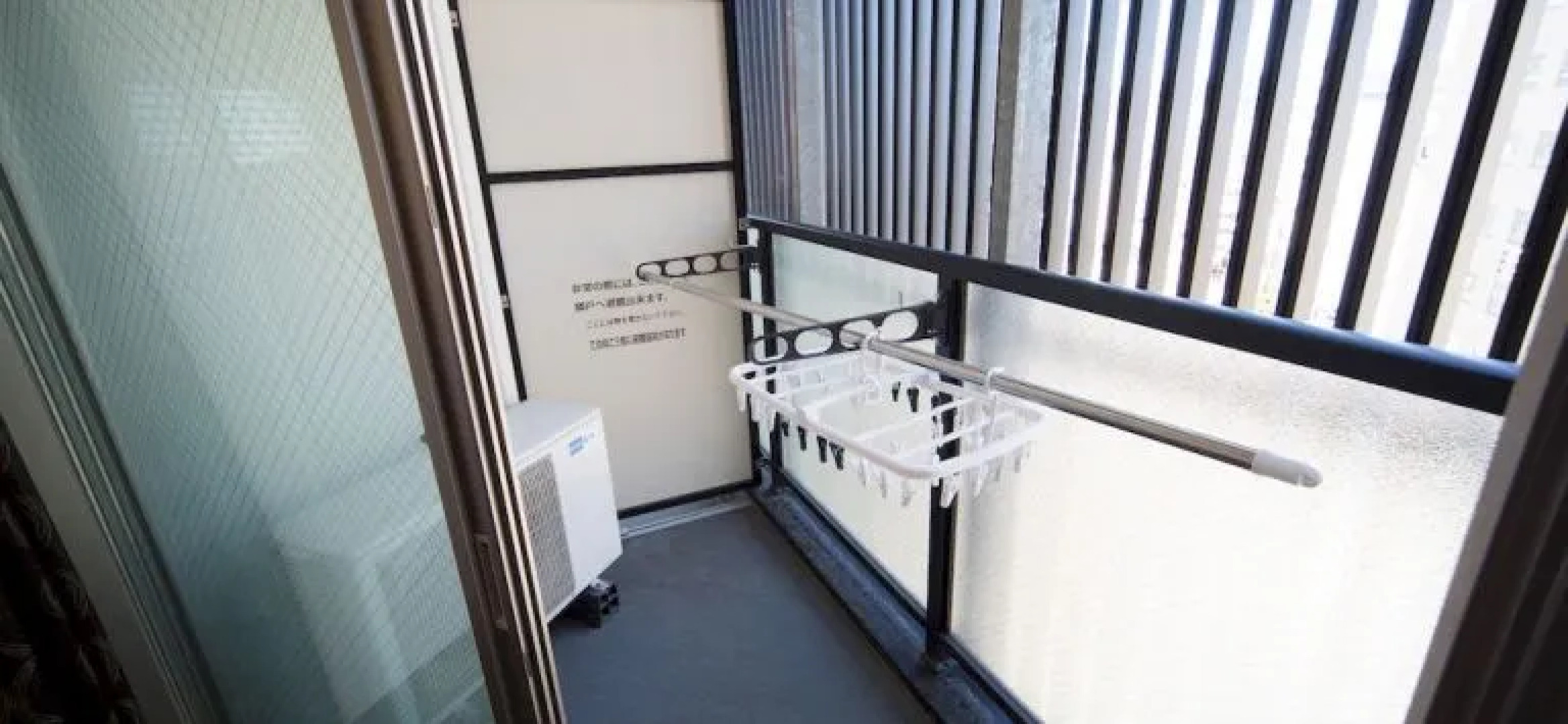 Kyoto Apartment Emblem Kyomon